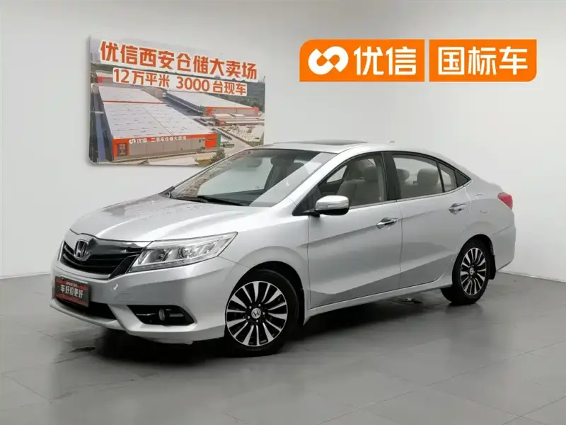 Honda Crider