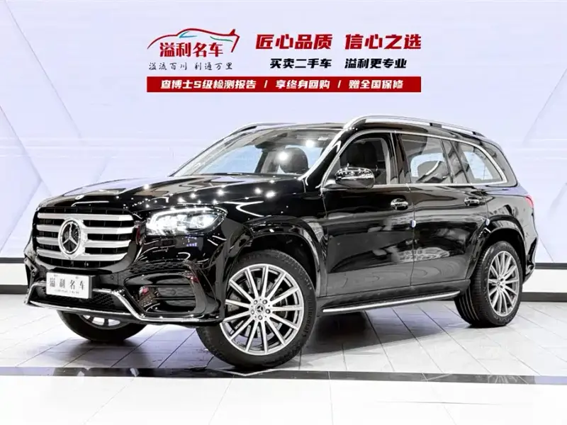 Mercedes-Benz GLS