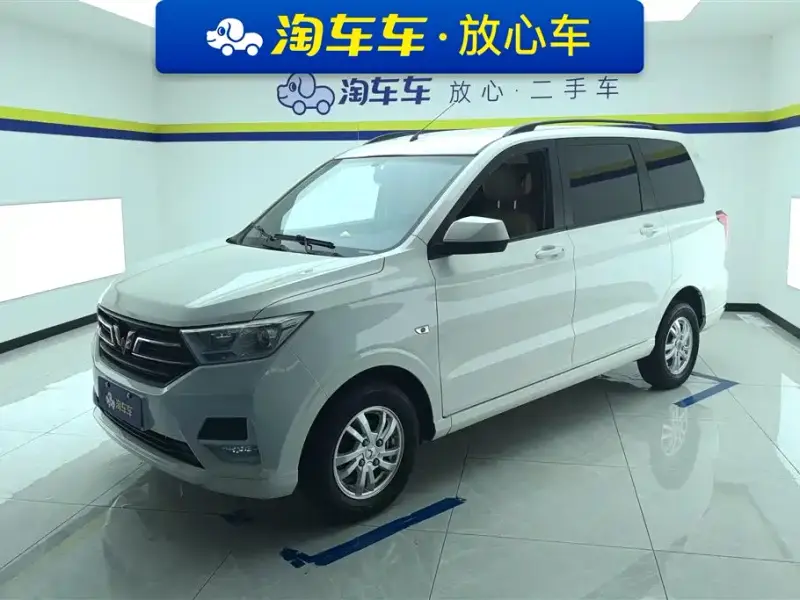 Wuling Hongguang