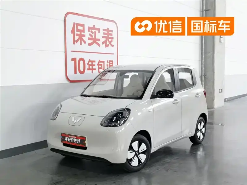 Wuling Hongguang Mini EV (MINIEV)