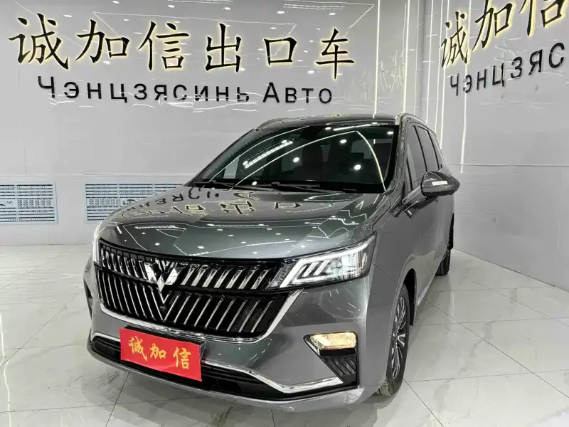 Wuling Jiachen