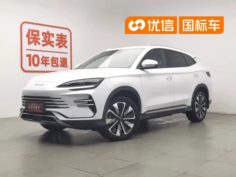 BYD Seal U (PLUS New Energy)