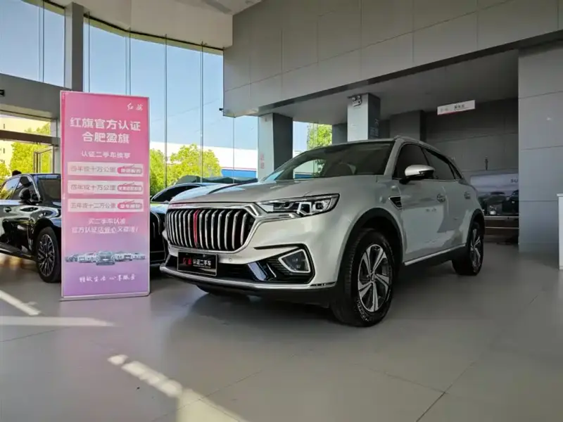Hongqi HS5