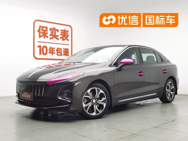 Hongqi E-QM5