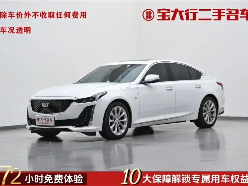 Cadillac CT5