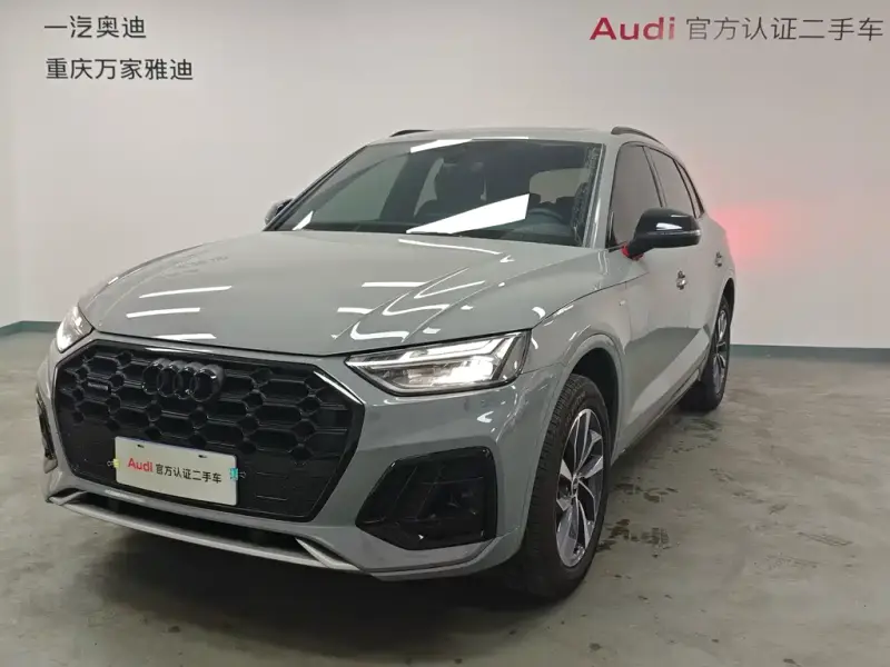 Audi Q5L