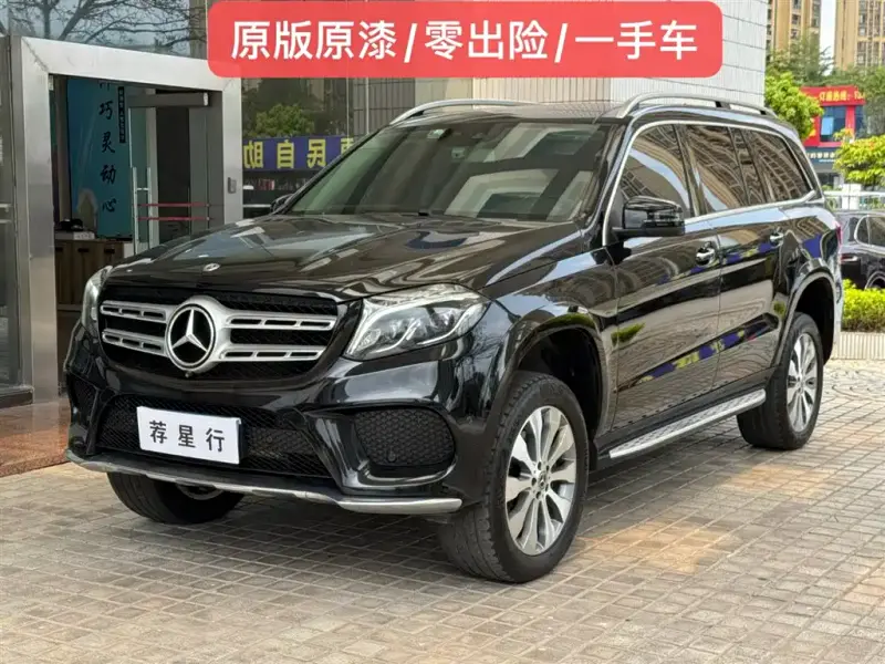 Mercedes-Benz GLS