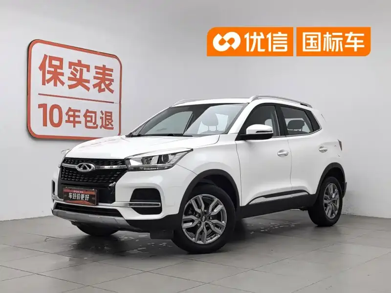 Chery Tiggo 5x