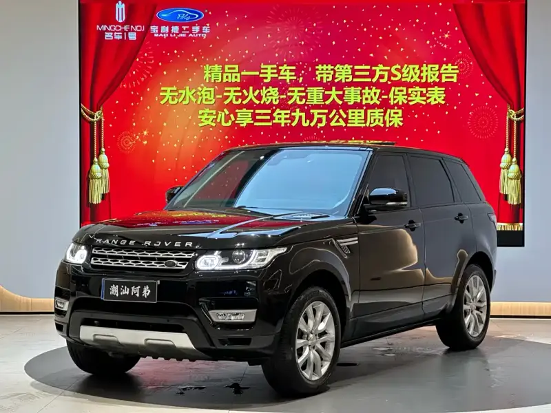 Land Rover Sport