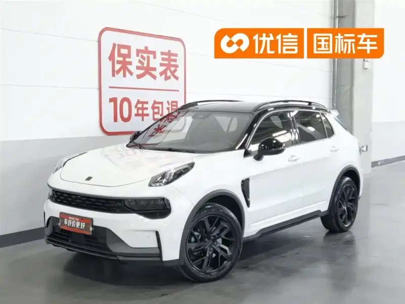 Lynk & Co 01