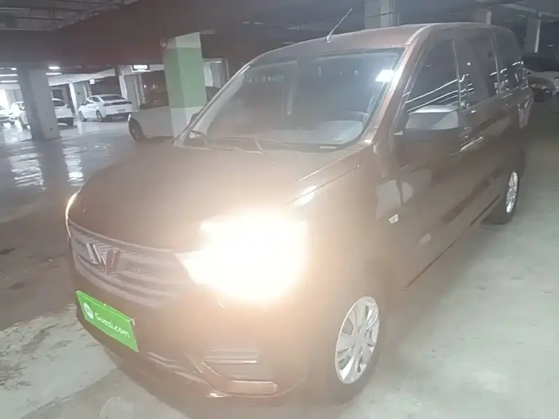 Wuling Hongguang