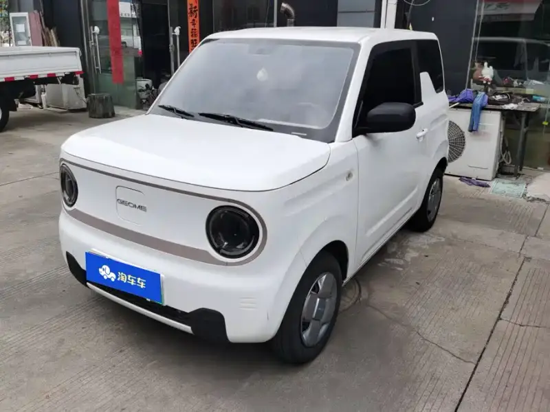 Galaxy Panda Mini (Panda)