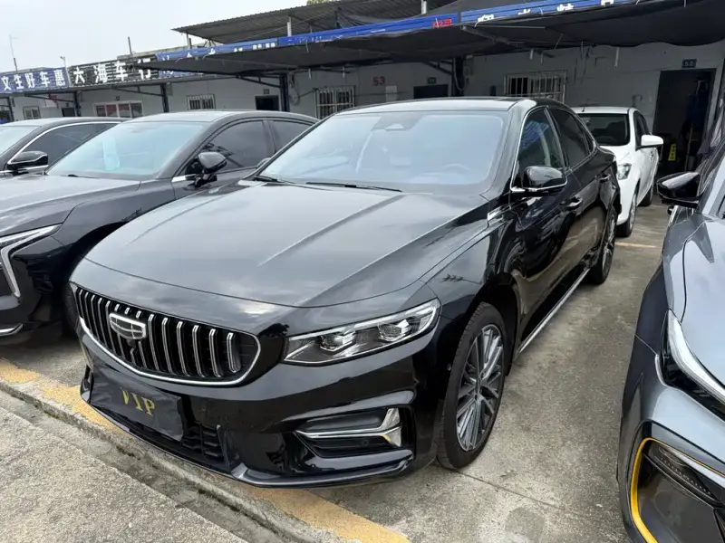 Geely Preface (Xingrui)