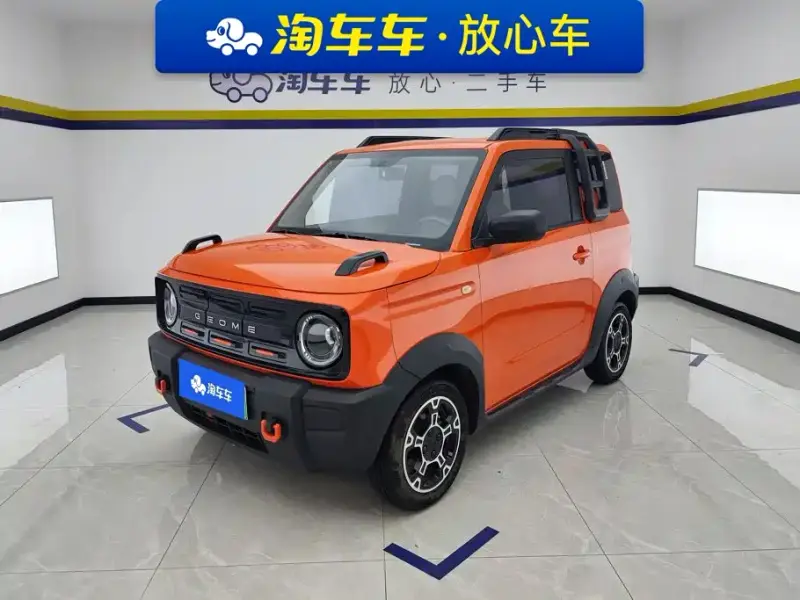 Galaxy Panda Mini (Panda)