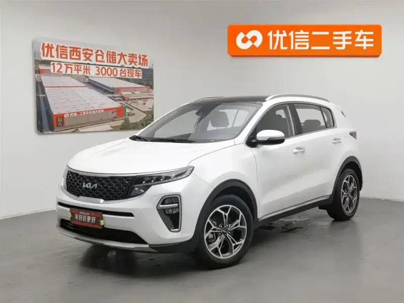 Kia KX5