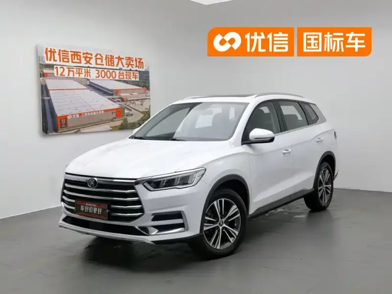 BYD Pro
