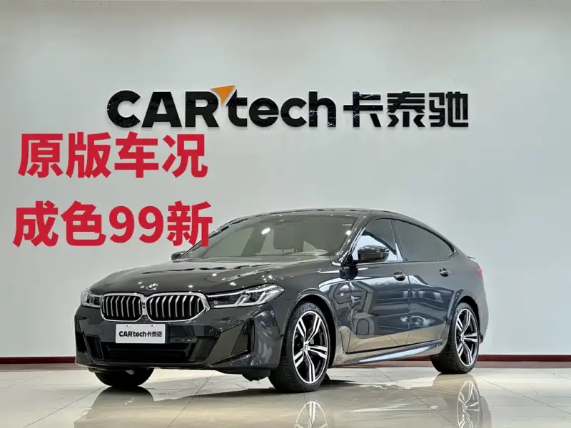 BMW 6 Series GT