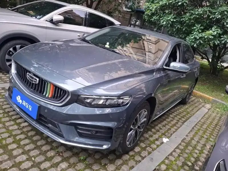 Geely Preface (Xingrui)