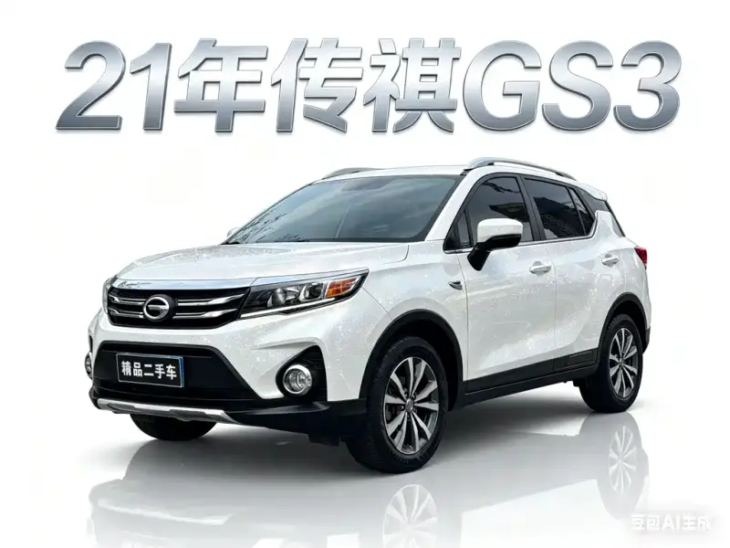 GAC Motor GS3