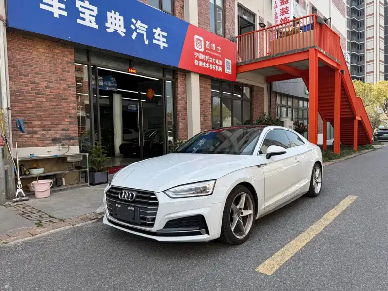 Audi A5 (Import)