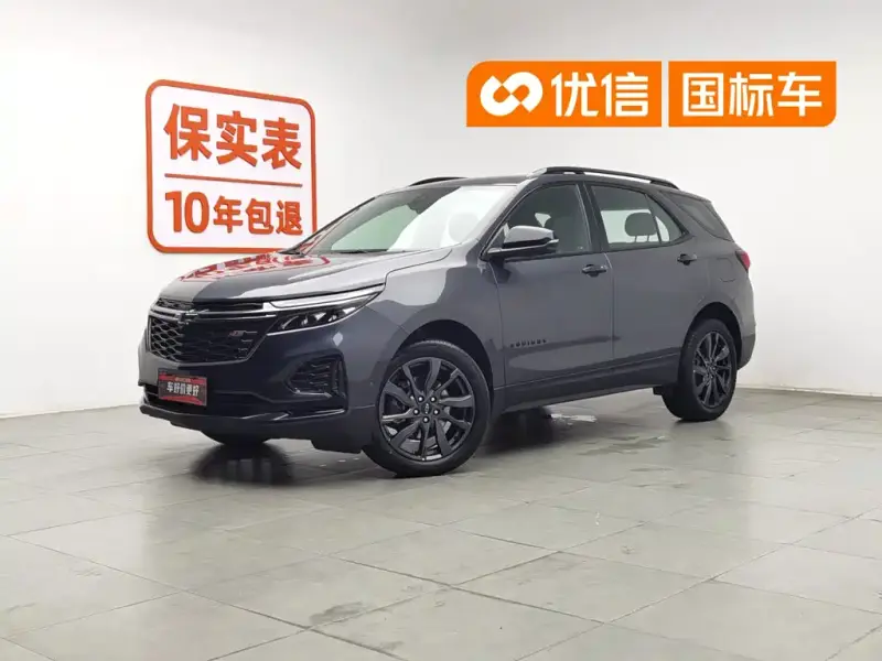 Chevrolet Equinox