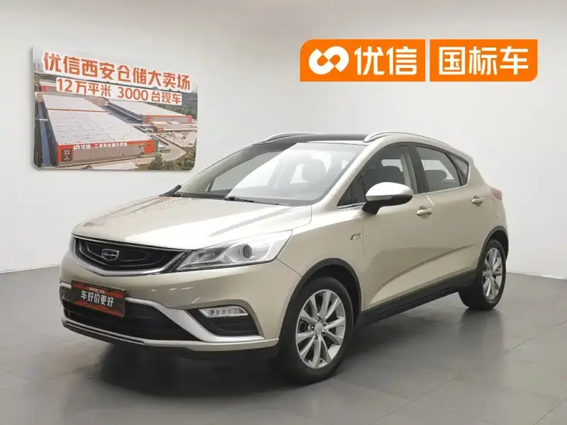 Geely Emgrand GS