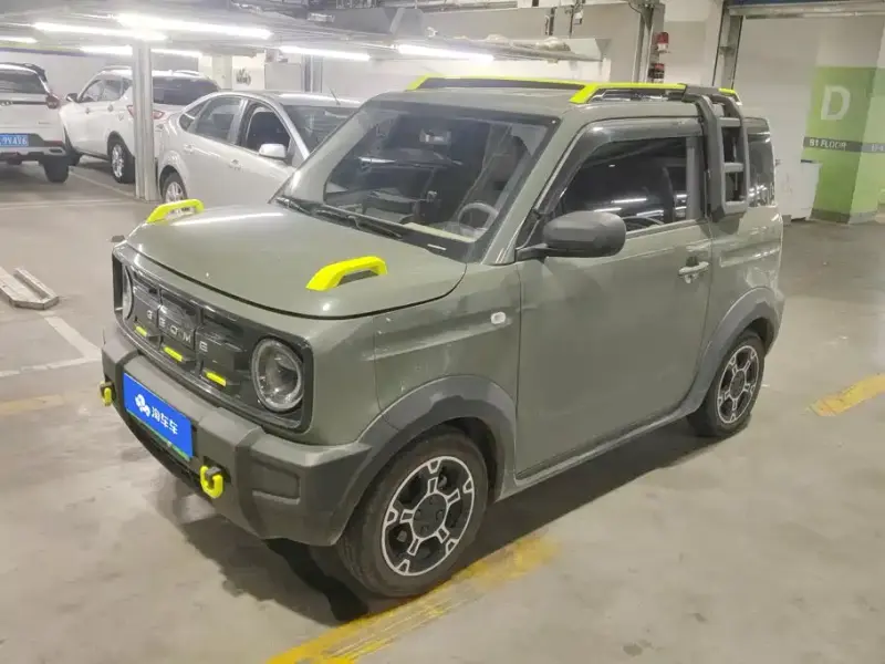 Galaxy Panda Mini (Panda)