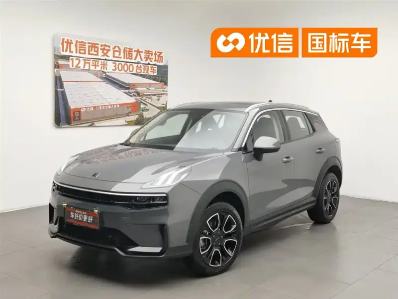 Lynk & Co 06