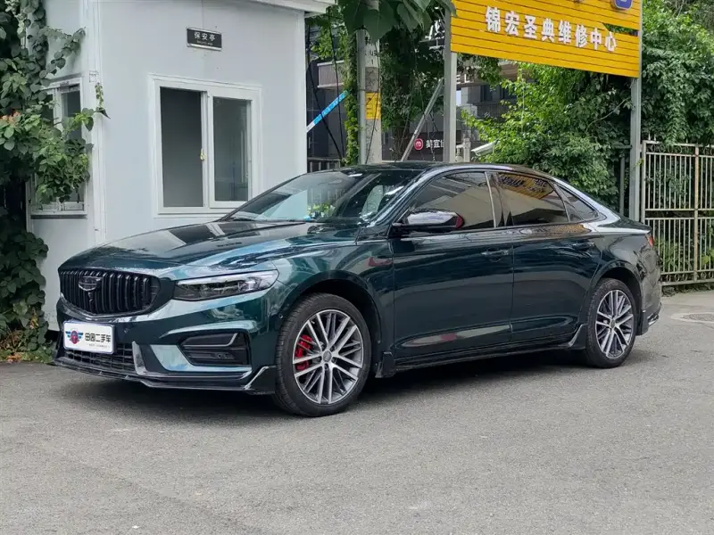 Geely Preface (Xingrui)