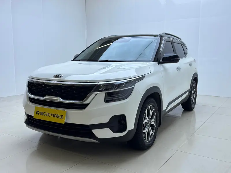 Kia Aopao