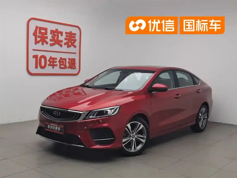 Geely Binrui