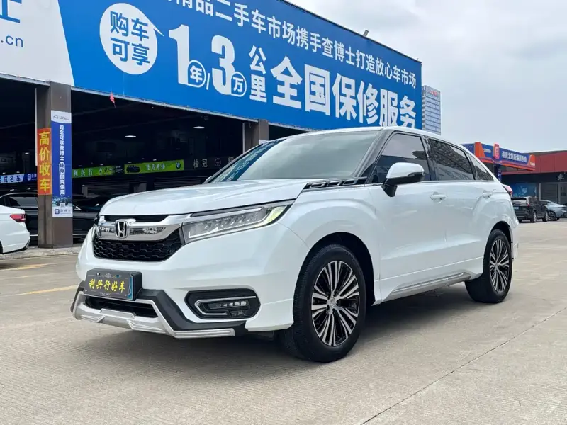 Honda Avancier