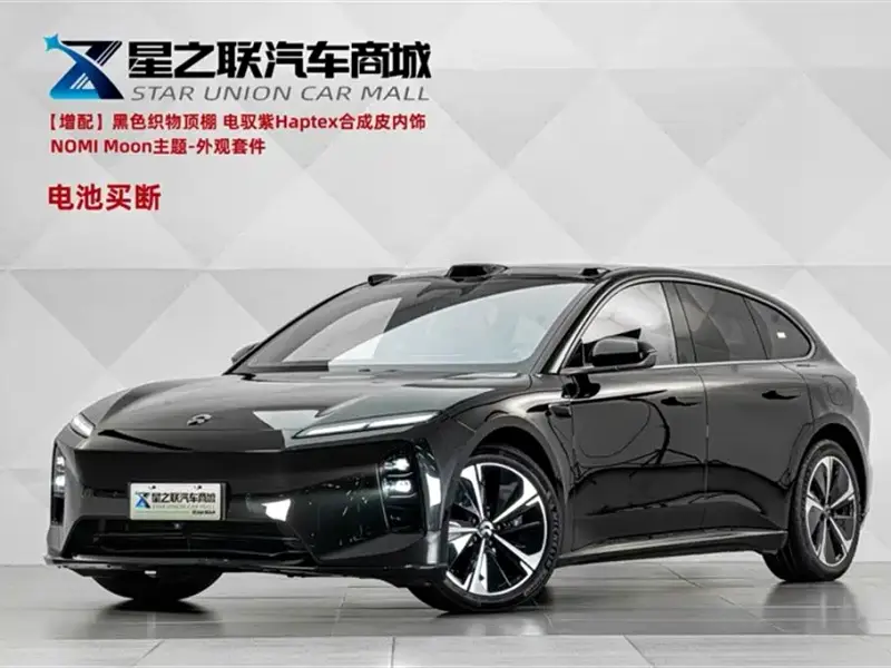 NIO ET5T