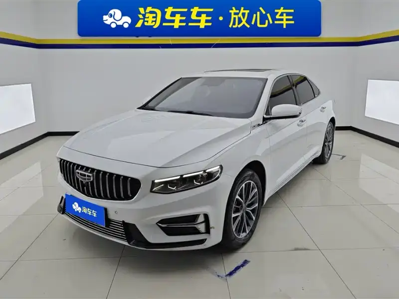 Geely Preface (Xingrui)