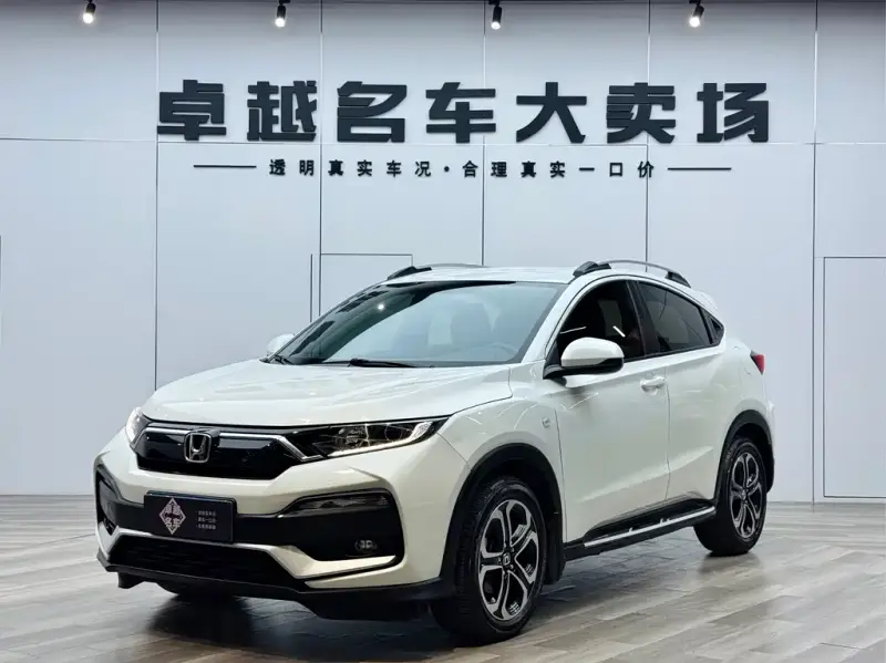 Honda XR-V