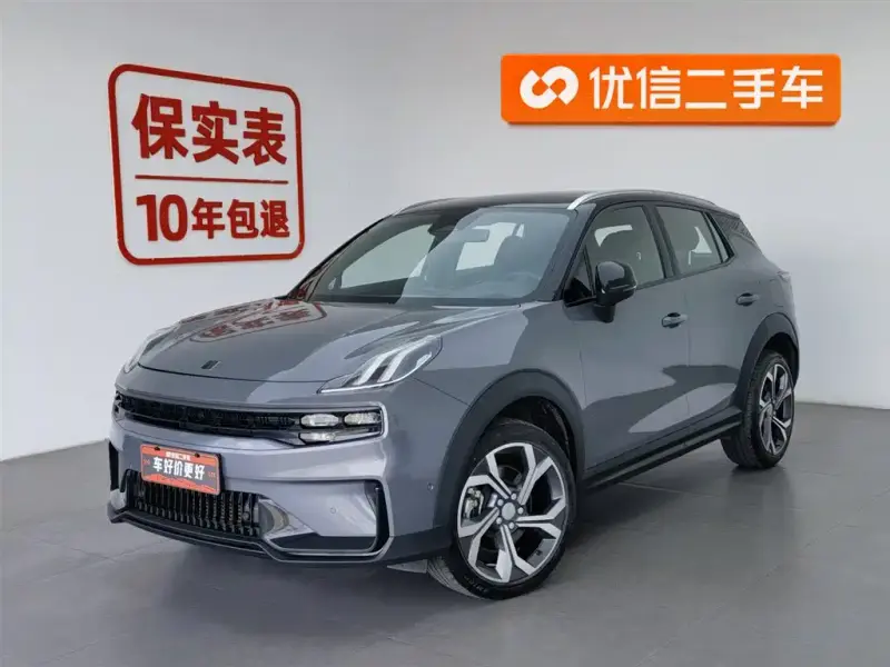Lynk & Co 06