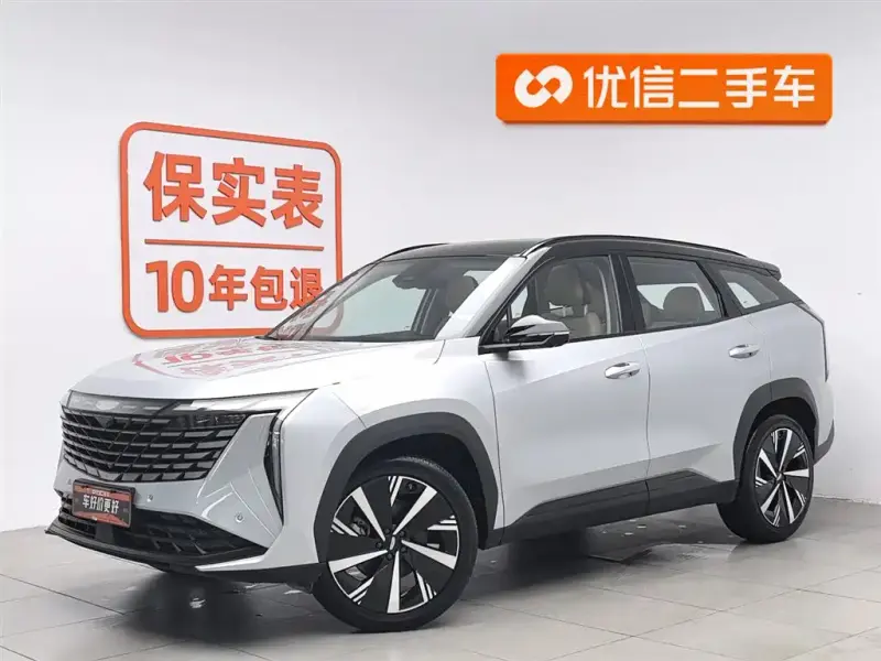 Geely Atlas L (Boyue L)