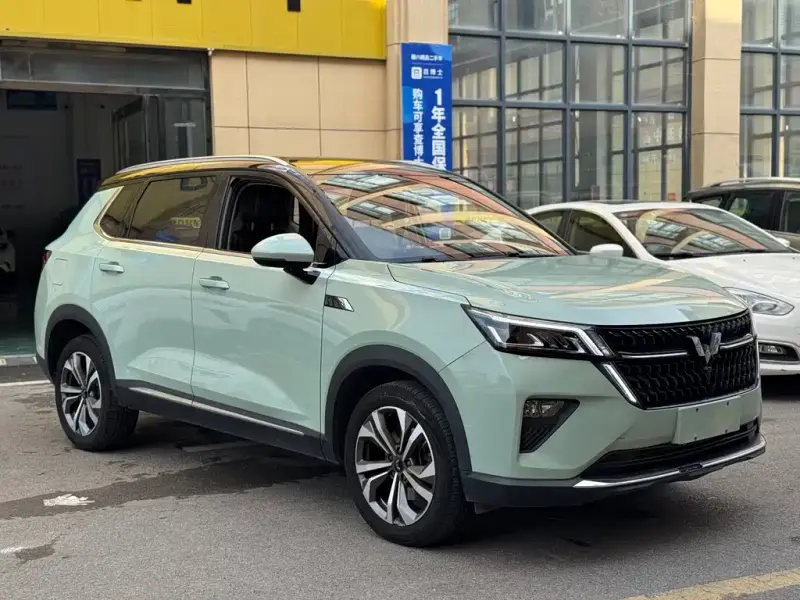 Wuling Xingchen