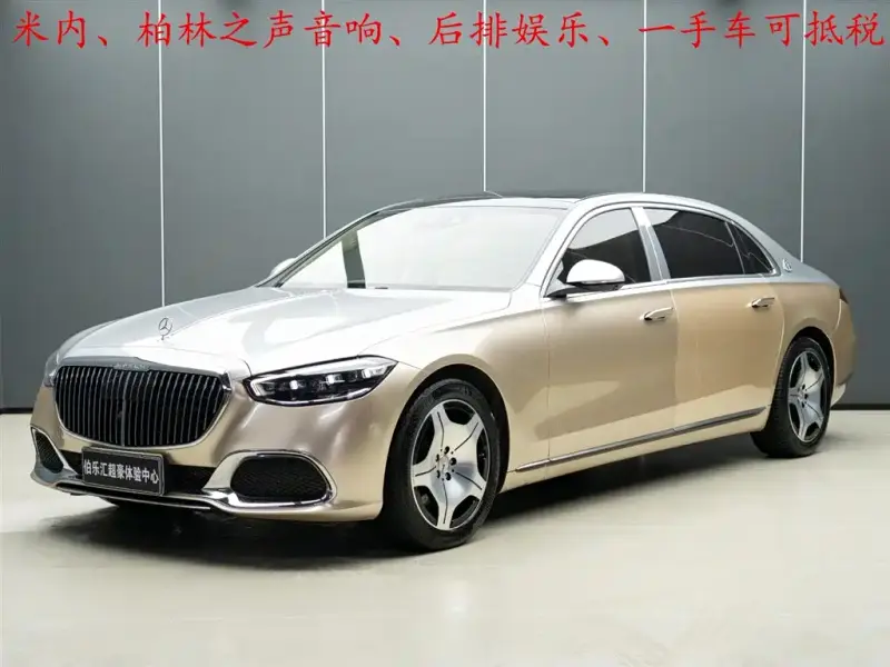 Mercedes-Benz S-Class