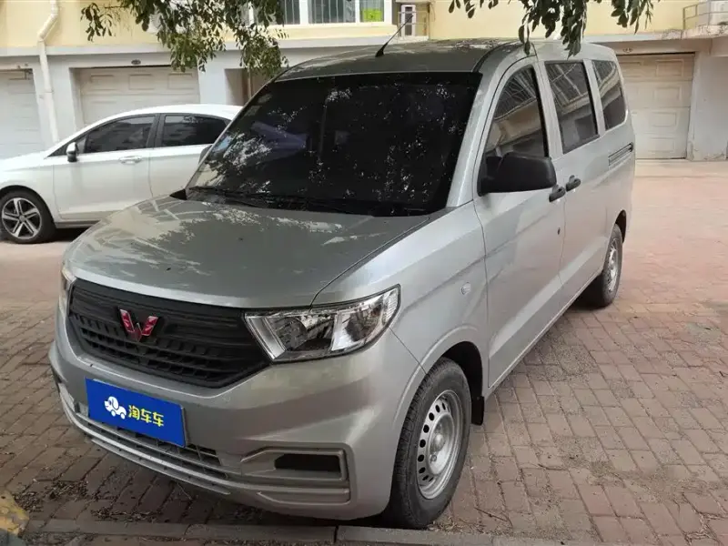 Wuling Hongguang V