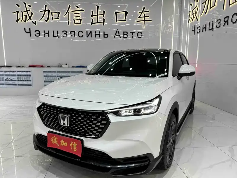Honda XR-V