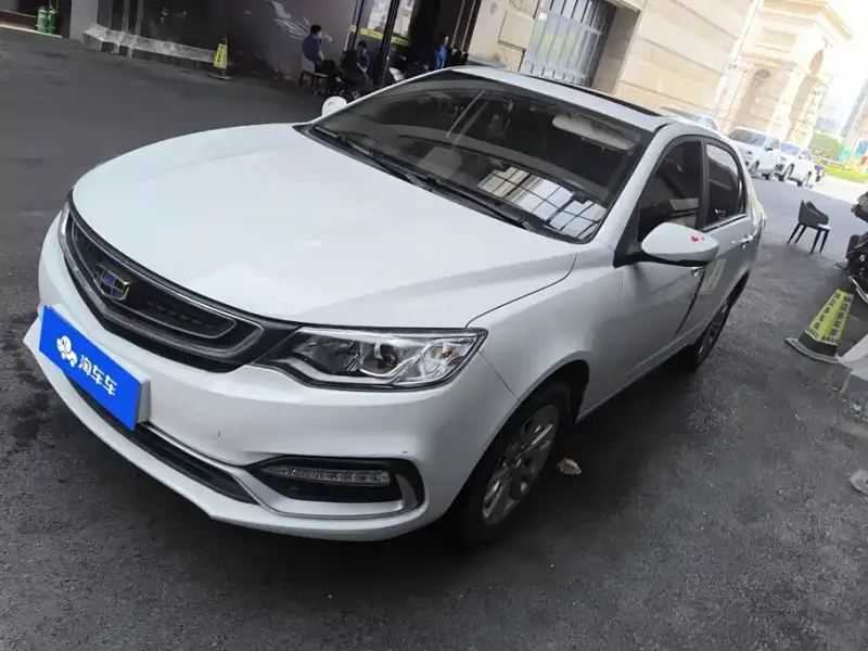 Geely Vision