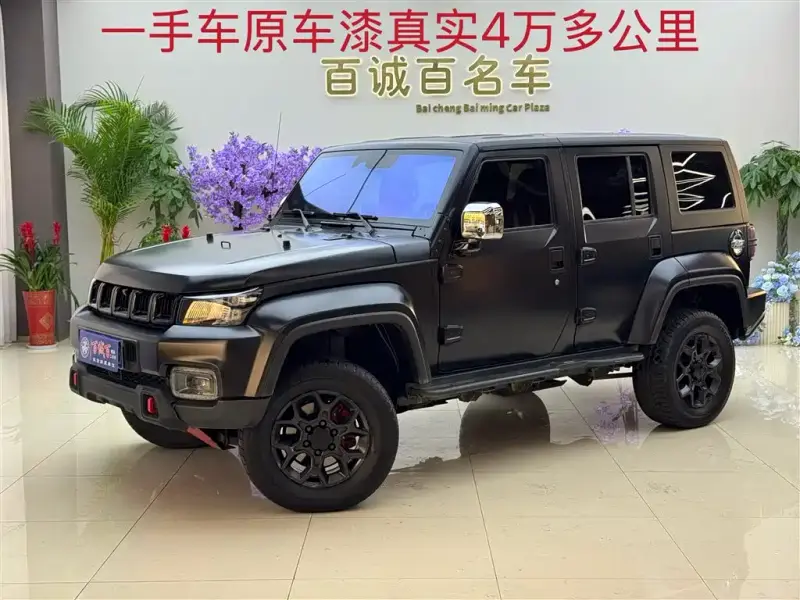 Beijing Off-Road BJ40