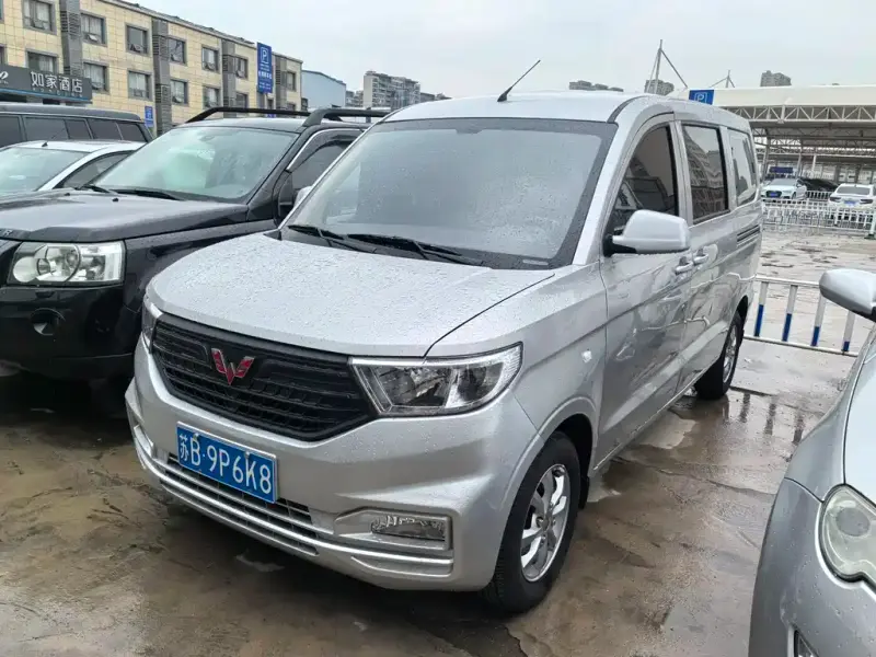 Wuling Hongguang V