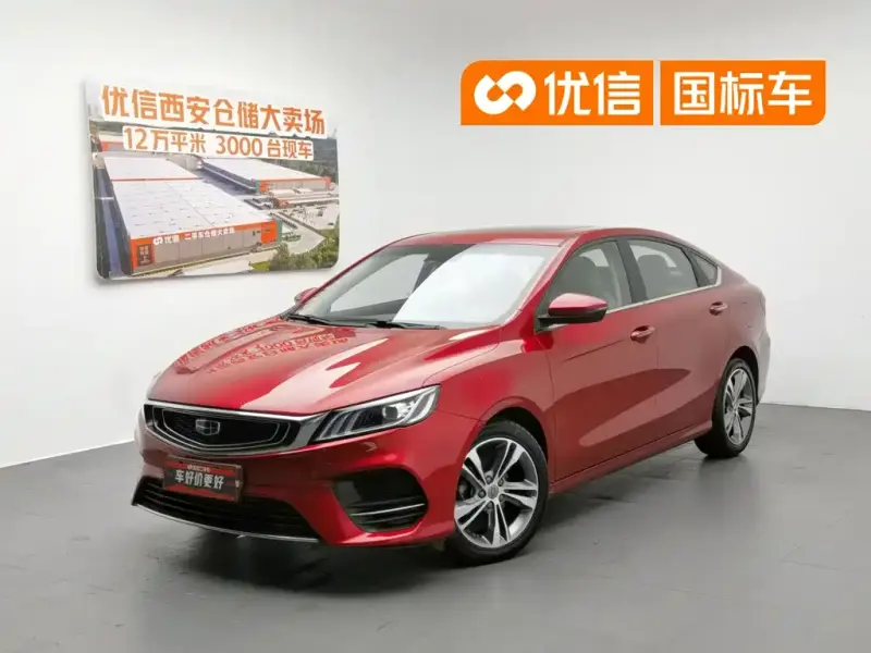 Geely Binrui