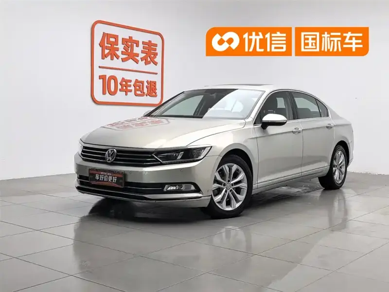 Volkswagen Magotan