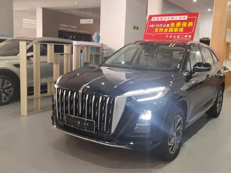 Hongqi HS3 PHEV