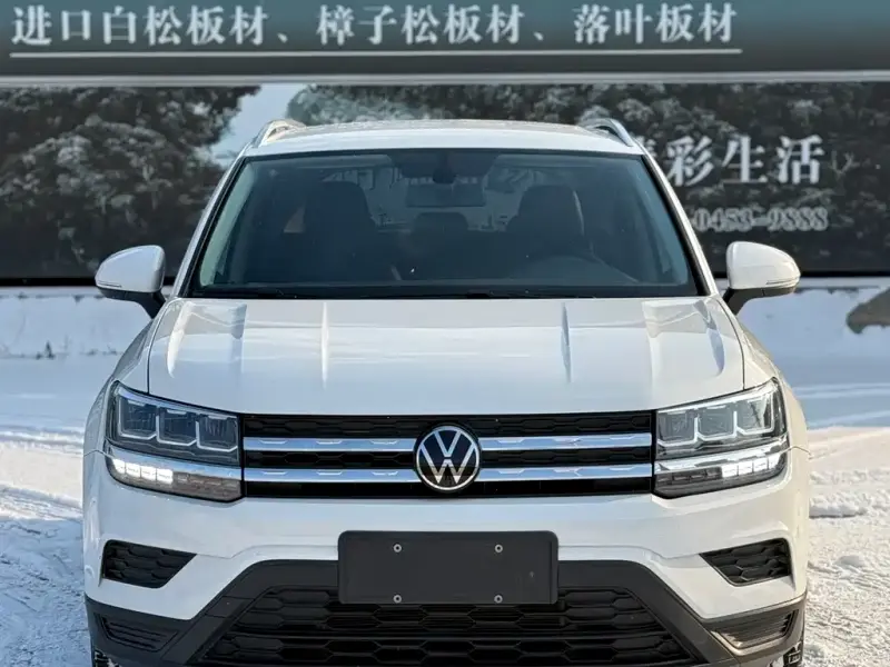 Volkswagen Tharu