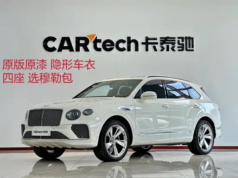 Bentley Bentayga