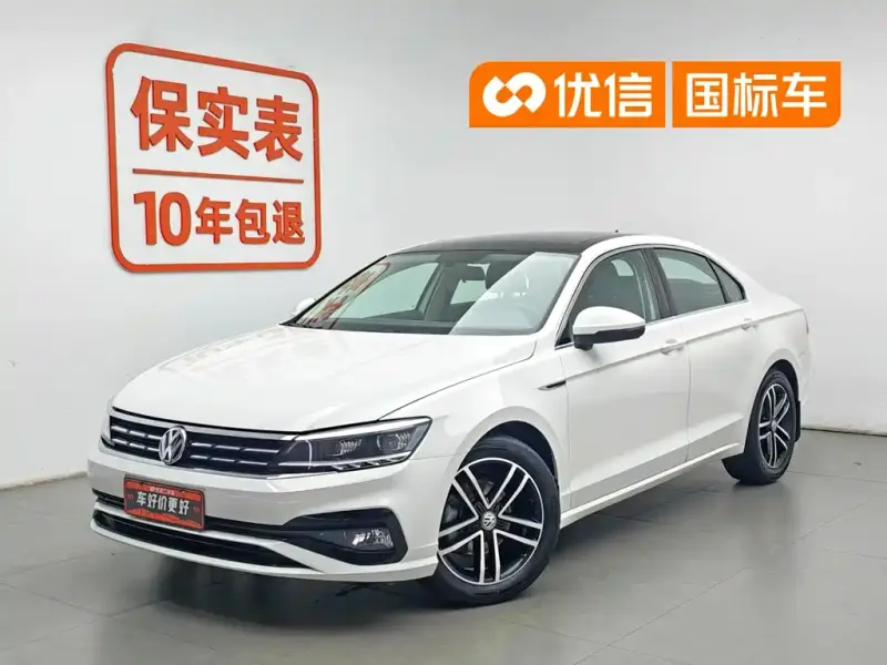 Volkswagen Lamando